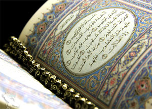 При Астраханском Исламском колледже планируется создать факультет Коран-хафизов. Фото http://images.yandex.ru