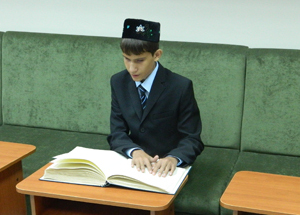 Незрячего чтеца Корана Аяза Халимова наградили от имени президента Татарстана