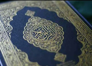 Запрет перевода Корана: мнение настоящих исламоведов и арабистов