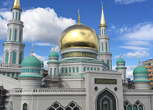 Открытие Московской Соборной мечети