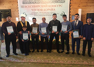 Всесибирский конкурс чтецов Корана в этом году посвящен 1100-летию официального принятия ислама народами Волжской Булгарии