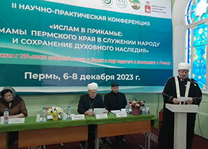В Перми состоялась научно-практическая конференция по истории ислама в Прикамье