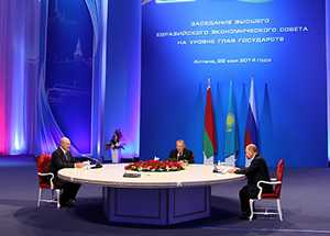 Президенты Беларуси, России и Казахстана подписали 29 мая 2014 года в Астане окончательный пакет документов о создании ЕАЭС. Фото пресс-службы Президента Казахстана.