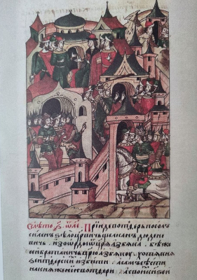 Миниатюра