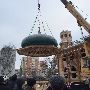 Торжественная церемония установки купола и полумесяца
