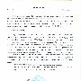 Приказ №25