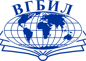 Всероссийская государственная библиотека иностранной литературы Всероссийская государственная библиотека иностранной литературы