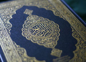Священный Коран Источник: www.flickr.com