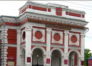 Поволжский институт им. П.А.Столыпина Поволжский институт им. П.А.Столыпина