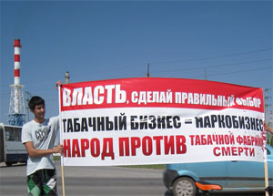 Имам-хатыб сибайской соборной мечети «Таква» призвал всех участников велопробега поставить подписи под обращением против строительства табачной фабрики в городе. Фото http://www.bashinform.ru Имам-хатыб сибайской соборной мечети «Таква» призвал всех участников велопробега поставить подписи под обращением против строительства табачной фабрики в городе. Фото http://www.bashinform.ru