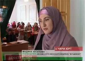 Руководитель женского медресе «Муъминат» Мадина Юсупова
