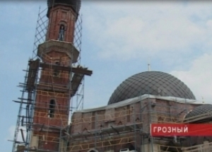 Реконструкция бывшей центральной мечети им.шейха Арсанова в Грозном Реконструкция бывшей центральной мечети им.шейха Арсанова в Грозном