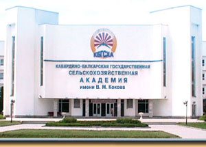 Представители ДУМ КБР встретились со студентами Кабардино-Балкарской сельскохозяйственной академии. Фото http://www.kbsha.ru Представители ДУМ КБР встретились со студентами Кабардино-Балкарской сельскохозяйственной академии. Фото http://www.kbsha.ru