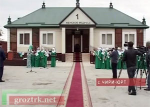 В селе Чири-Юрт состоялось открытие первого в Чеченской Республике Исламского женского медресе В селе Чири-Юрт состоялось открытие первого в Чеченской Республике Исламского женского медресе