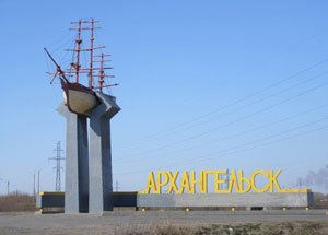В МРОМ г.Архангельска состоятся перевыборы председателя общины. Фото arh.aif.ru В МРОМ г.Архангельска состоятся перевыборы председателя общины. Фото arh.aif.ru