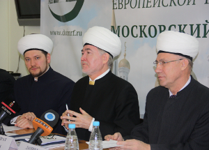 В Москве открылось Расширенное отчетное заседание ДУМЕР за 2012 год В Москве открылось Расширенное отчетное заседание ДУМЕР за 2012 год