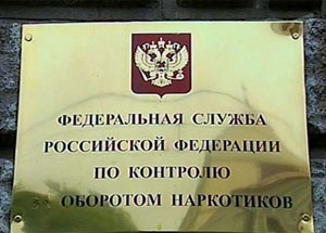 Харис хазрат Саубянов принял участие в очередном заседании ОС при ФСКН РФ. Фото rg.ru Харис хазрат Саубянов принял участие в очередном заседании ОС при ФСКН РФ. Фото rg.ru