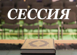 Иллюстрация http://www.miu.su