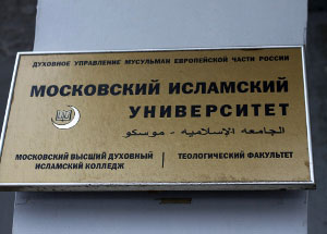 Преподаватели МИУ поздравили студентов вечернего отделения с успешным завершением первой сессии Преподаватели МИУ поздравили студентов вечернего отделения с успешным завершением первой сессии
