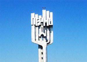 Мусульмане Перми готовятся к форуму «Мусульманский мир 2013». Фото http://news.vblage.ru