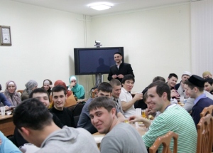 Молодежный вечер в Московском исламском университете. Фото http://www.miu.su