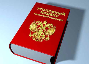 Депутаты Госдумы решили отказаться от введения в УК новой статьи об оскорблении религиозных чувств Депутаты Госдумы решили отказаться от введения в УК новой статьи об оскорблении религиозных чувств
