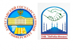 В столице Дагестана пройдет Всероссийская конференция по исламским финансам. Иллюстрация islamdag.ru В столице Дагестана пройдет Всероссийская конференция по исламским финансам. Иллюстрация islamdag.ru