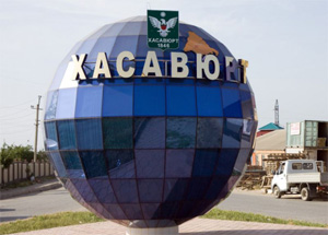 Конкурс молодых алимов пройдет 18-19 мая в Хасавюрте Конкурс молодых алимов пройдет 18-19 мая в Хасавюрте