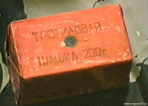 Новосибирский суд приговорил к двум с половиной годам условного заключения идейного вдохновителя неудавшегося взрыва у строящейся мечети Новосибирска Михаила Нестеренко Новосибирский суд приговорил к двум с половиной годам условного заключения идейного вдохновителя неудавшегося взрыва у строящейся мечети Новосибирска Михаила Нестеренко