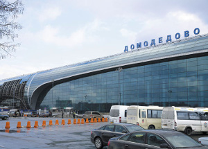 Мусульманская молельная комната в аэропорту «Домодедово» вновь открыта Мусульманская молельная комната в аэропорту «Домодедово» вновь открыта