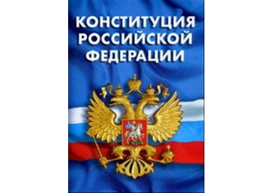 Депутат Елена Мизулина предложила закрепить в Конституции определяющую роль православия Депутат Елена Мизулина предложила закрепить в Конституции определяющую роль православия
