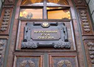 Верховный суд РФ оставил без изменения решение о запрете платка в школах Мордовии