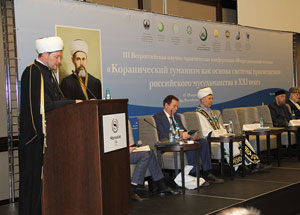 III Всероссийская научно-практическая конференция «Фахретдиновские чтения» в Уфе. Фоторепортаж
