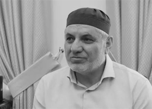 Соболезнование в связи с кончиной ректора Исламского университета им. Саидбега Даитова Исалава хаджи Исалаева