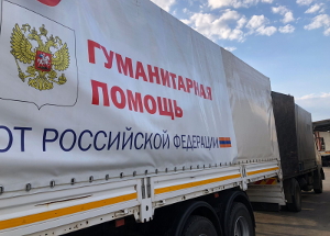 Партия гуманитарной помощи от ДУМ РФ доставлена до мусульманских общин ДНР