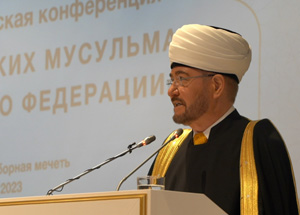 Выступление муфтия Гайнутдина на конференции, приуроченной к 20-летию Хадж-миссии России