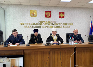 Муфтий Коми Валиахмад Гаязов  принял участие в семинаре ФСИН России