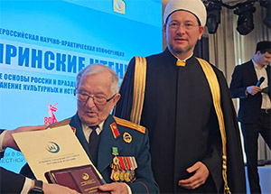 На VIII Гаспринских чтениях вручили медали мусульман России «За духовное единение»