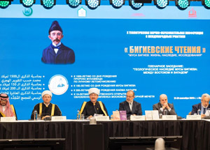 Ученые исламского мира рассказали о вкладе Мусы Бигиева в науку