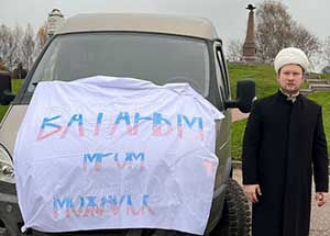 Мусульмане Можайска Московской области направили в зону СВО автомобиль для перевозки боеприпасов и провизии