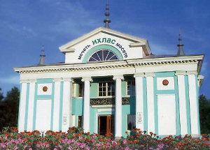 Уфимская мечеть «Ихлас» Уфимская мечеть «Ихлас»