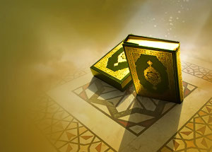 Священный Коран Источник: Islamdag.ru Священный Коран Источник: Islamdag.ru