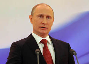 Владимир Владимирович Путин Владимир Владимирович Путин