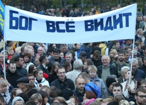 Фото: er.ru